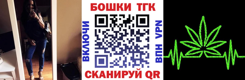 Купить закладку ГАШИШ  СОЛЬ  Галлюциногенные грибы  Меф мяу мяу  Заволжск