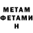 МЕТАДОН methadone ArtemT