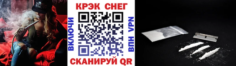 Купить закладки  Заволжск  КОКАИН 99% 