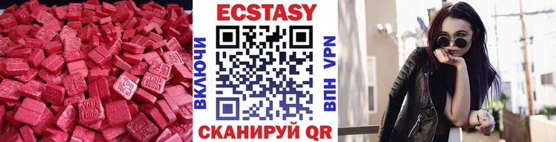 Ecstasy louis Vuitton  Купить  Заволжск 