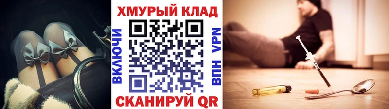 Купить  Заволжск  Героин белый 