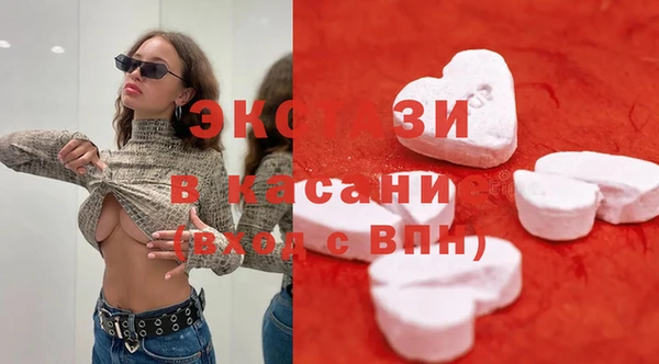 mdma Краснослободск