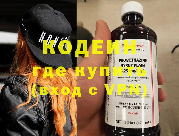 альфа пвп VHQ Янаул