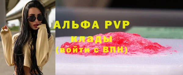 альфа пвп VHQ Козловка