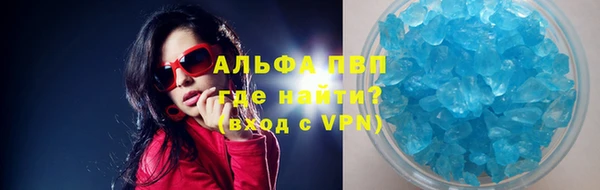 MDMA Яровое