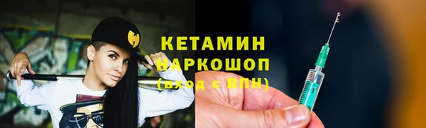 мяу мяу кристалл Ладушкин