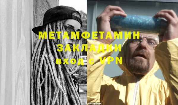 mdpv Лабытнанги