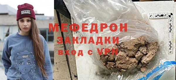 прущая мука Красноперекопск