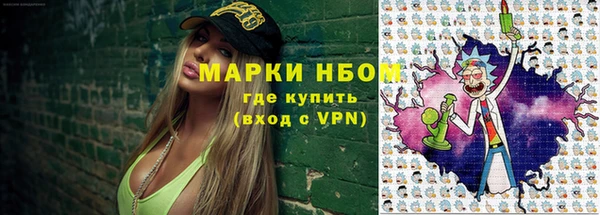 кокаин VHQ Козельск