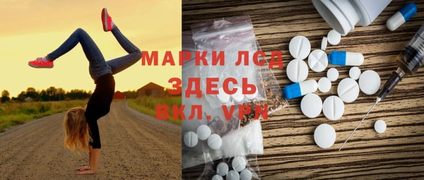 мяу мяу кристалл Ладушкин