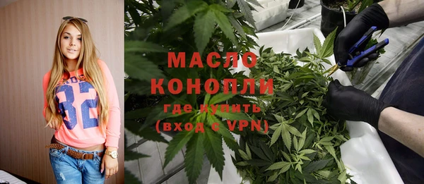 прущая мука Красноперекопск