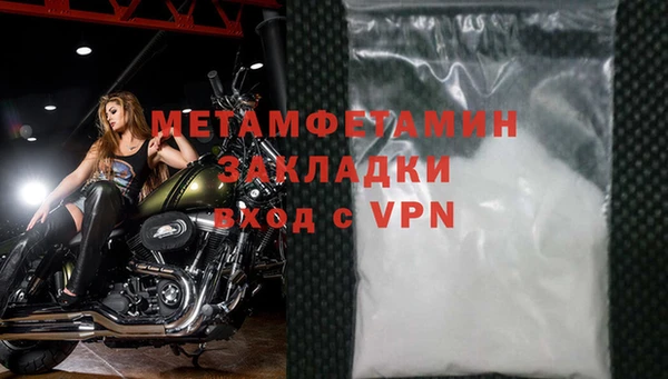 мяу мяу кристалл Ладушкин