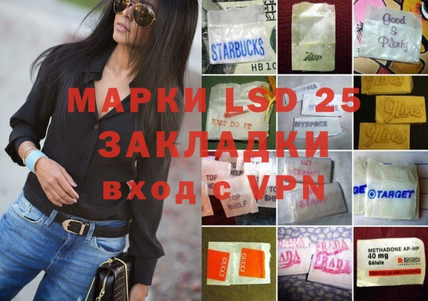 прущая мука Красноперекопск