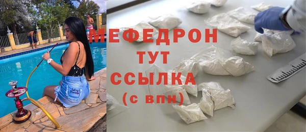 mdma Краснослободск