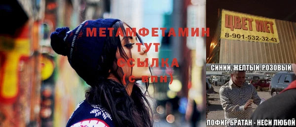 mdpv Лабытнанги
