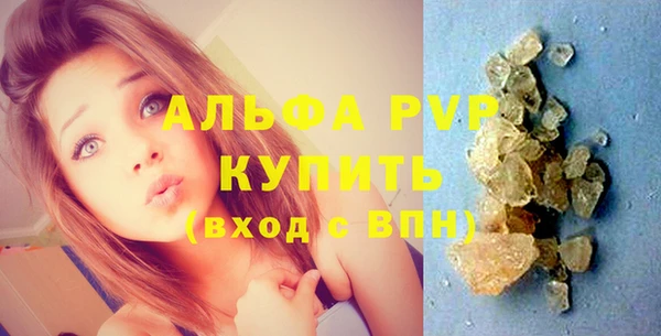 мяу мяу кристалл Ладушкин