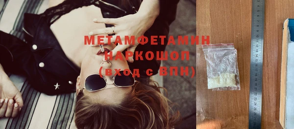 mdma Краснослободск