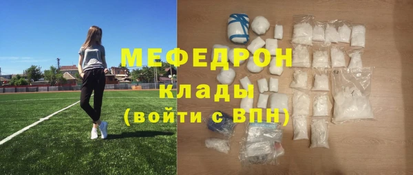 mdma Краснослободск