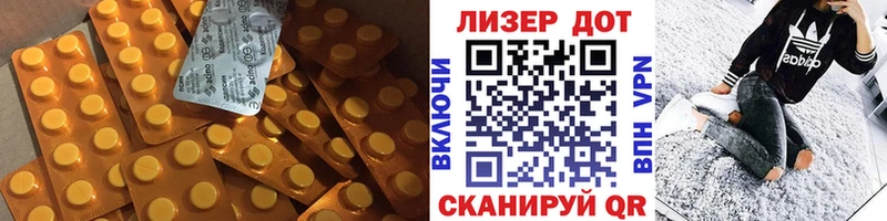 Купить где  Заволжск  LSD-25 экстази ecstasy 