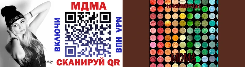 Купить где  Заволжск  MDMA кристаллы 
