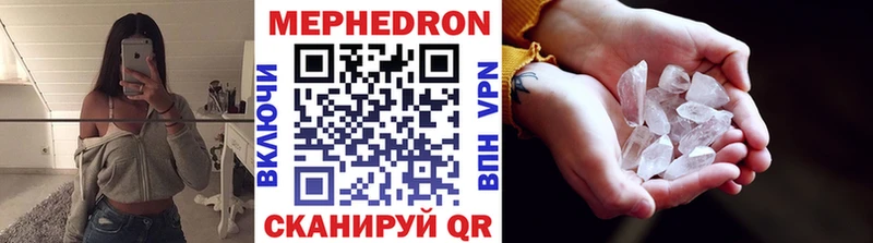 Мефедрон мука  Купить где  Заволжск 