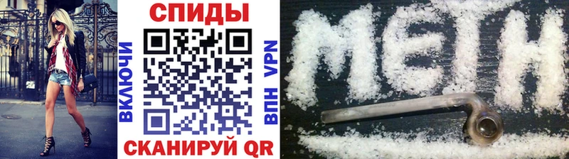 Купить  Заволжск  Первитин кристалл 