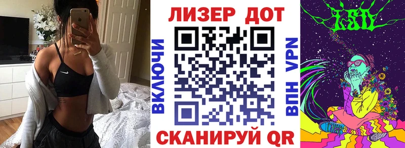 Купить  Заволжск  Наркотические марки 1500мкг 
