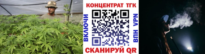 ТГК вейп с тгк  Купить  Заволжск 