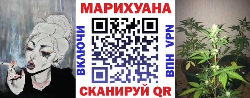 Купить  Заволжск  Шишки марихуана планчик 